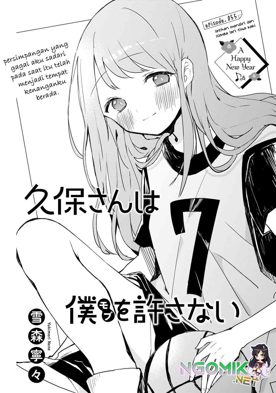 Kubo-san wa Boku (Mobu) wo Yurusanai Chapter 55 Gambar 2